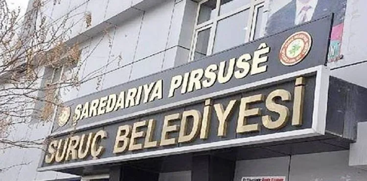 Suruç Belediyesi'ne kayyum atandı