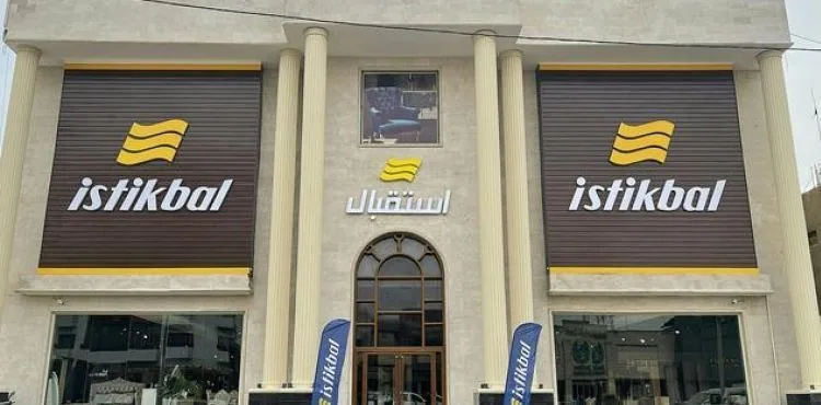 İSTİKBAL IRAK’TA 11. MAĞAZASINI AÇTI!