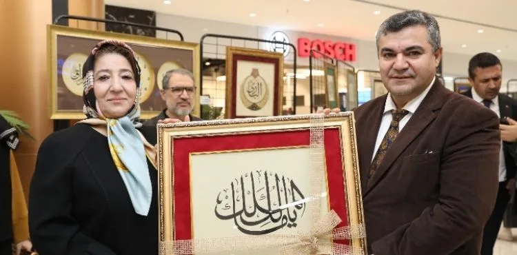 BÜYÜKŞEHİR’İN ESMA’ÜL HÜSNA HÜSN-İ HAT SERGİSİ AÇILDI