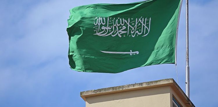 Suudi Arabistan: