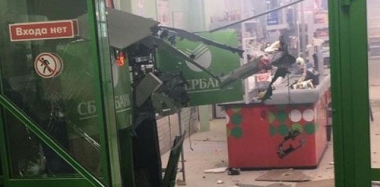 Rusya'da hırsızlar ATM'yi bombayla havaya uçurdu
