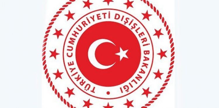 Trump'ın planına Türkiye'den sert tepki: Kırmızı çizgimizdir, asla izin vermeyeceğiz