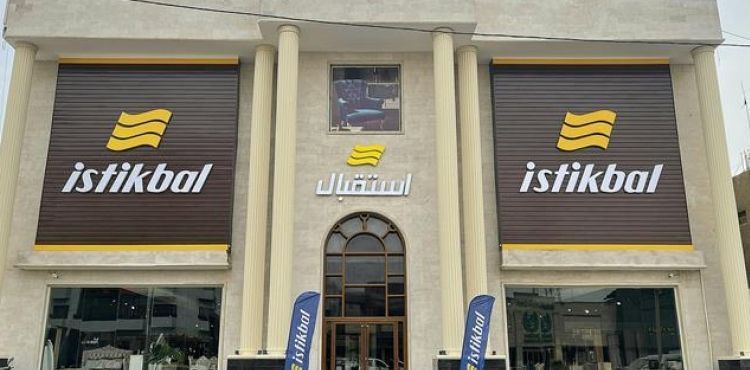 İSTİKBAL IRAK’TA 11. MAĞAZASINI AÇTI!