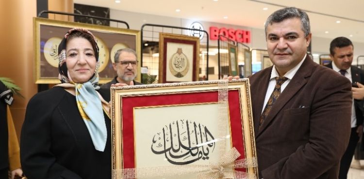 BÜYÜKŞEHİR’İN ESMA’ÜL HÜSNA HÜSN-İ HAT SERGİSİ AÇILDI