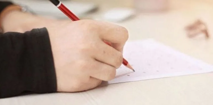 ÖSYM: YKS giriş belgeleri erişime açıldı